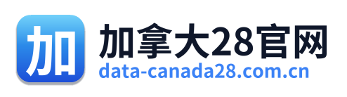 加拿大28官网